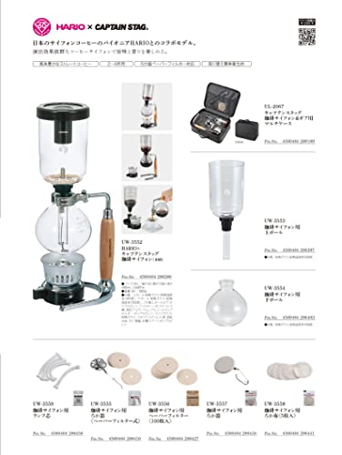 Captain Stag (CAPTAIN STAG) Outdoor Bag, Storage Bag, Multi-Case, for Coffee Siphons and Gear, Black, UL-2067