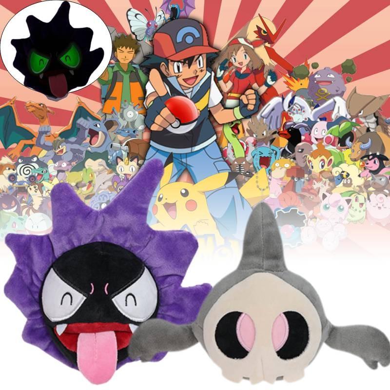 Leuchtendes Gastly Plüschtier Füllpuppen Spielzeug Rucksack Schlüsselanhänger Anhänger