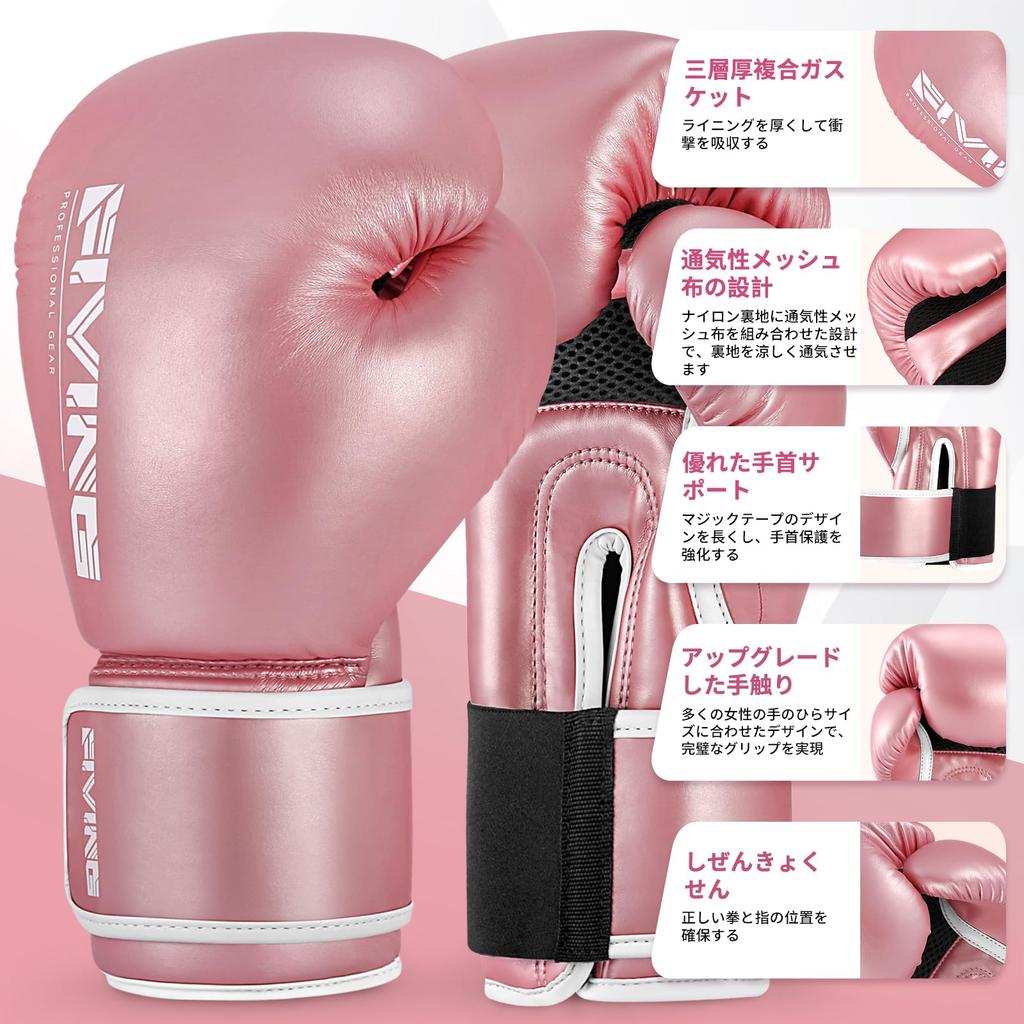 FIVING Boxing Gloves 8 10 12oz Women Adult Thai Boxing Taekwondo Karate Martial Arts Sandbag Training Gloves (Pink, 12oz)