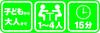 Gakken Colorful Collect (Ages 5 and Up) 83063