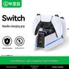 PlayStation consoles en accessoires – PlayStation opladers