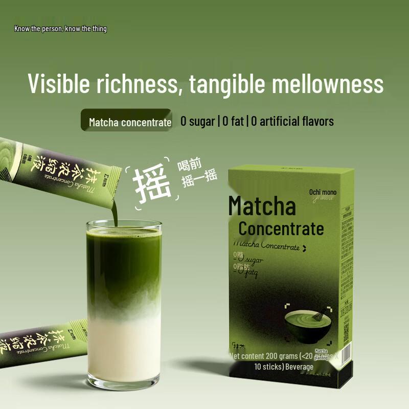 Instant Sugar-Free Matcha Latte Concentrate