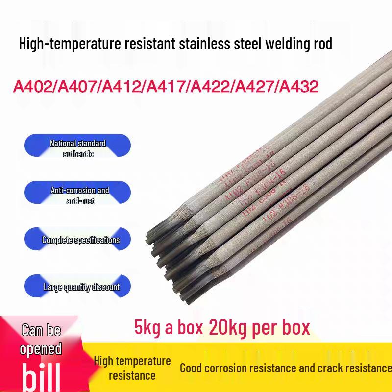 Kaiyong E630 17-4PH Stainless Steel Welding Rod