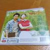 [USED] Korean Drama "Island Village Teacher" OST CD Album