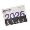 ILGAN SPORT Krant 2026 BTS BEPERKTE EDITIE / KPOP, KFASHION, KSTAR, KBEAUTY