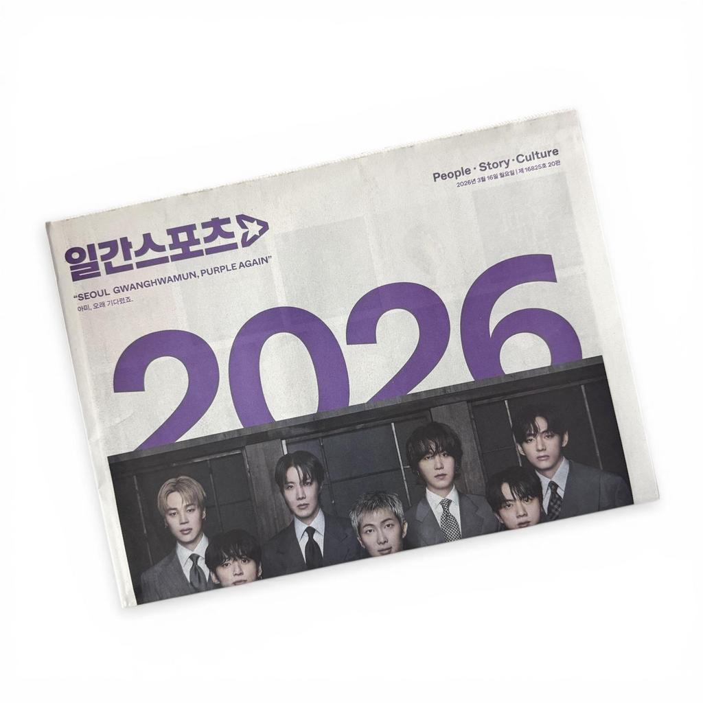 ILGAN SPORT Krant 2026 BTS BEPERKTE EDITIE / KPOP, KFASHION, KSTAR, KBEAUTY