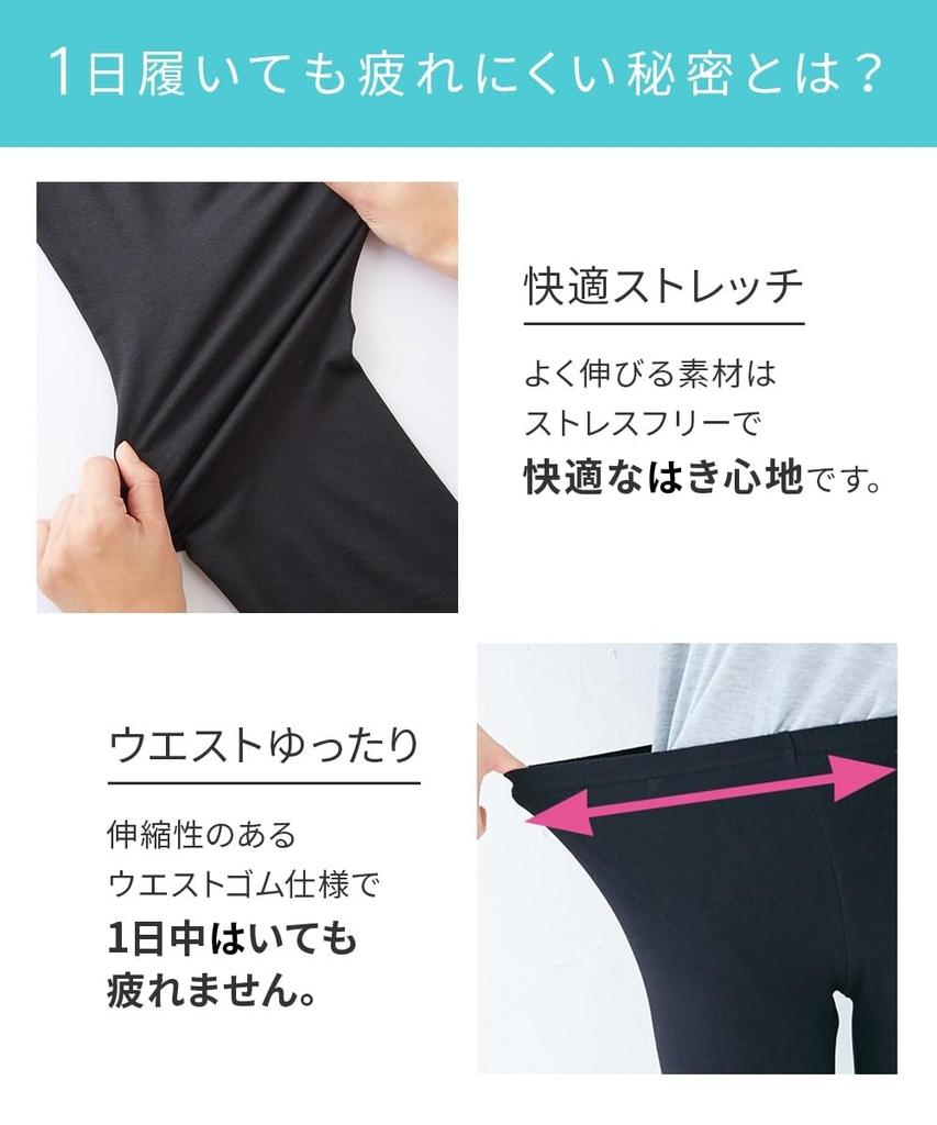 Nissen Set of Size 6L Leggings/Stirrup Pants, Sweat-Wicking, Quick-Drying, 3/4 Length, 3, Black,