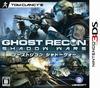 Ghost Recon Shadow War