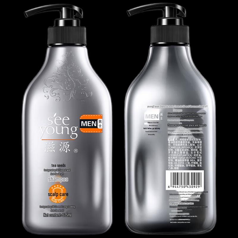 Ziyuan Hyaluronic Acid Moisturizing Repair Hair Mask