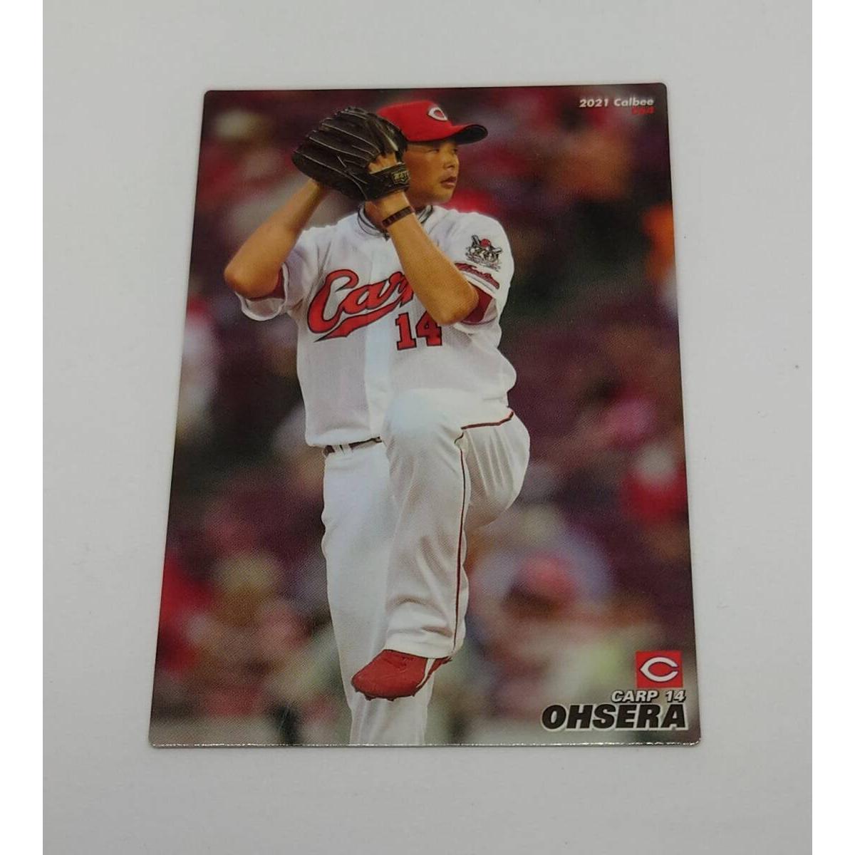 Used [Free Shipping] Trading Card Hiroshima Toyo Carp Daichi Osera Calbee Professional Baseball Chip [Shipped by Japan Post]