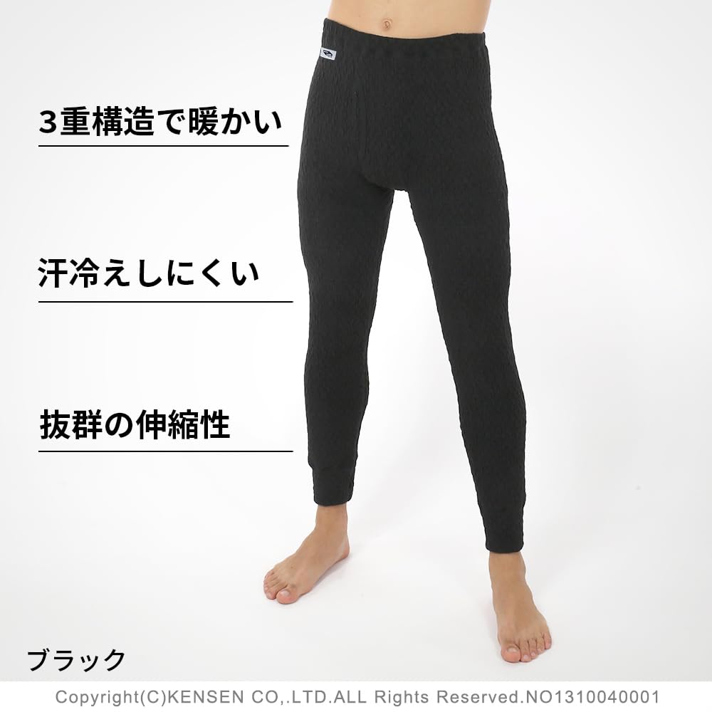 Hidamari Everest Tights Warm Size LL Dark Black Men's (Front Opening), Underwear, Sapium, Triple-Layer Construction, (XL), [EVNS963-DBK]