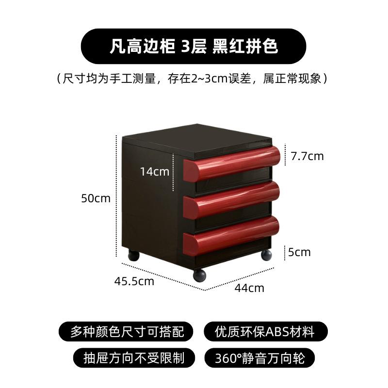 Nordic Style Multi-Drawer Storage Cabinet Mobile Bedside Shelf with Drawers Living Room Organizer for Table