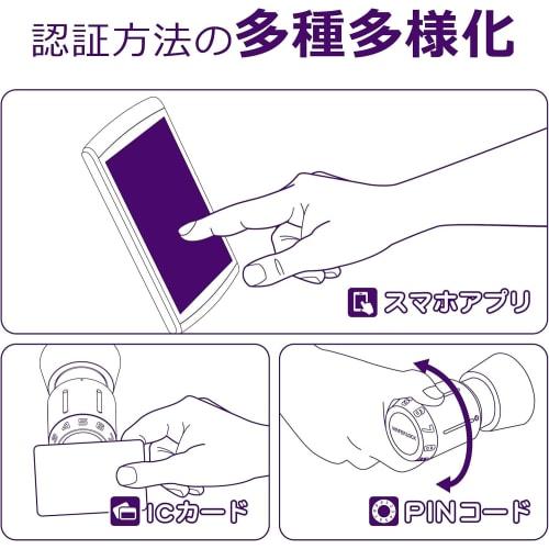 WAFERLOCK C160 - Smart Lock, Cylinder Lock, Anti-Picking, Compatible with Door Thicknesses of 30-45mm, Retrofit, IP68 Waterproof and Dustproof, Auxili