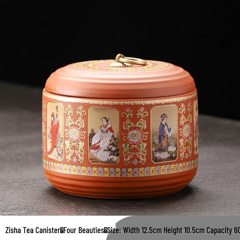 Zisha Purple Clay Tea Caddy 600ml