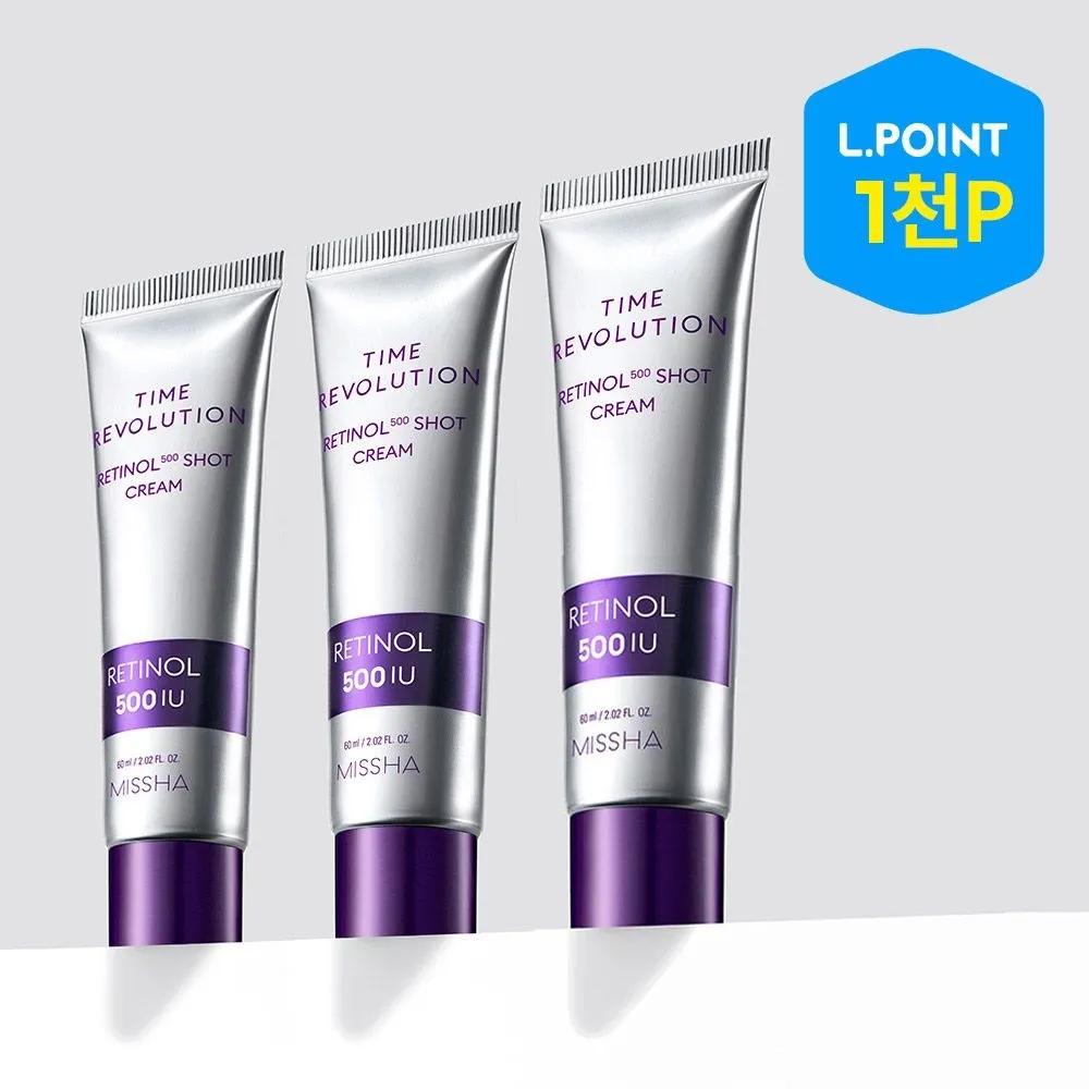 Time Revolution Retinol 500 Shots Cream 60ml 3-Pack Set