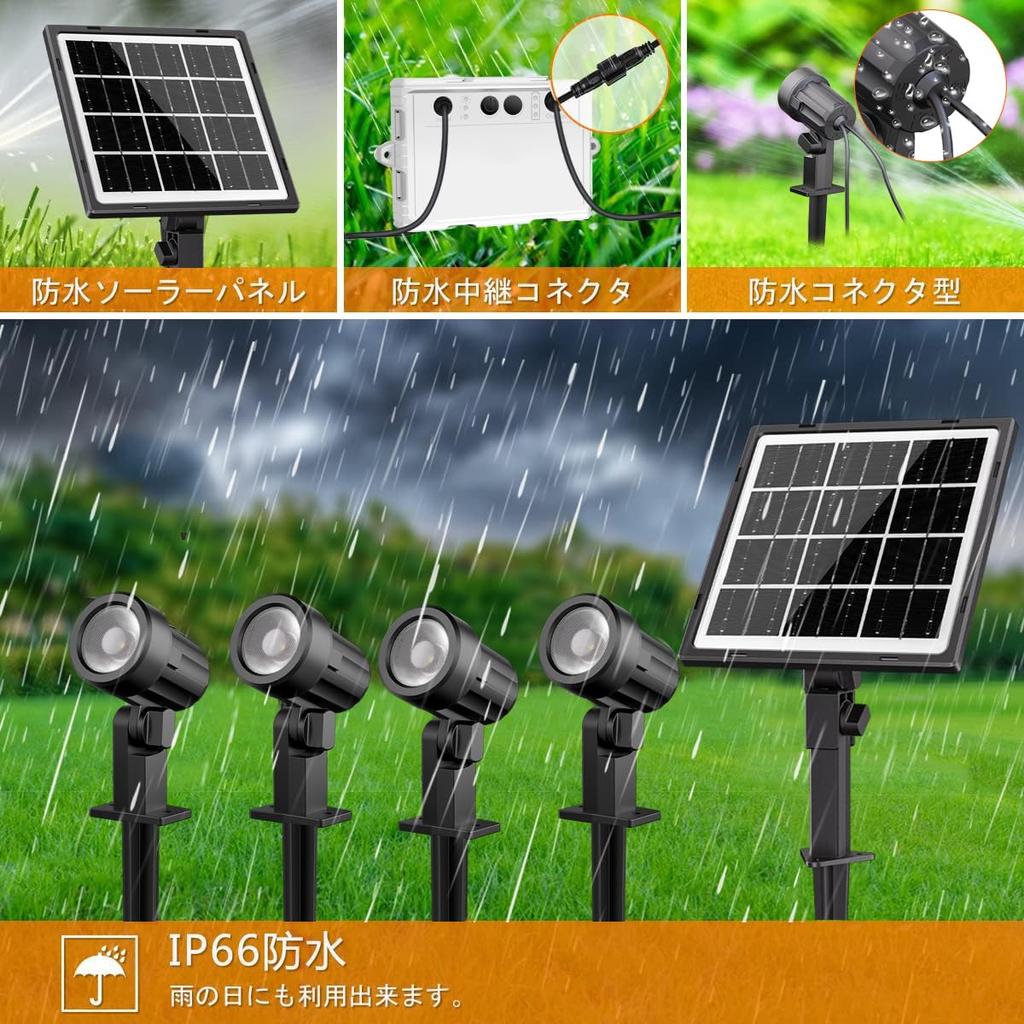 MEIKEE Solar Garten Warmweiß Automatisch IP66 4 Gartenlandschaftsschild Gehwegbeleuchtung [2025 Verbessert] Licht, Scheinwerfer, LED, Außenbereich, Getrennt,