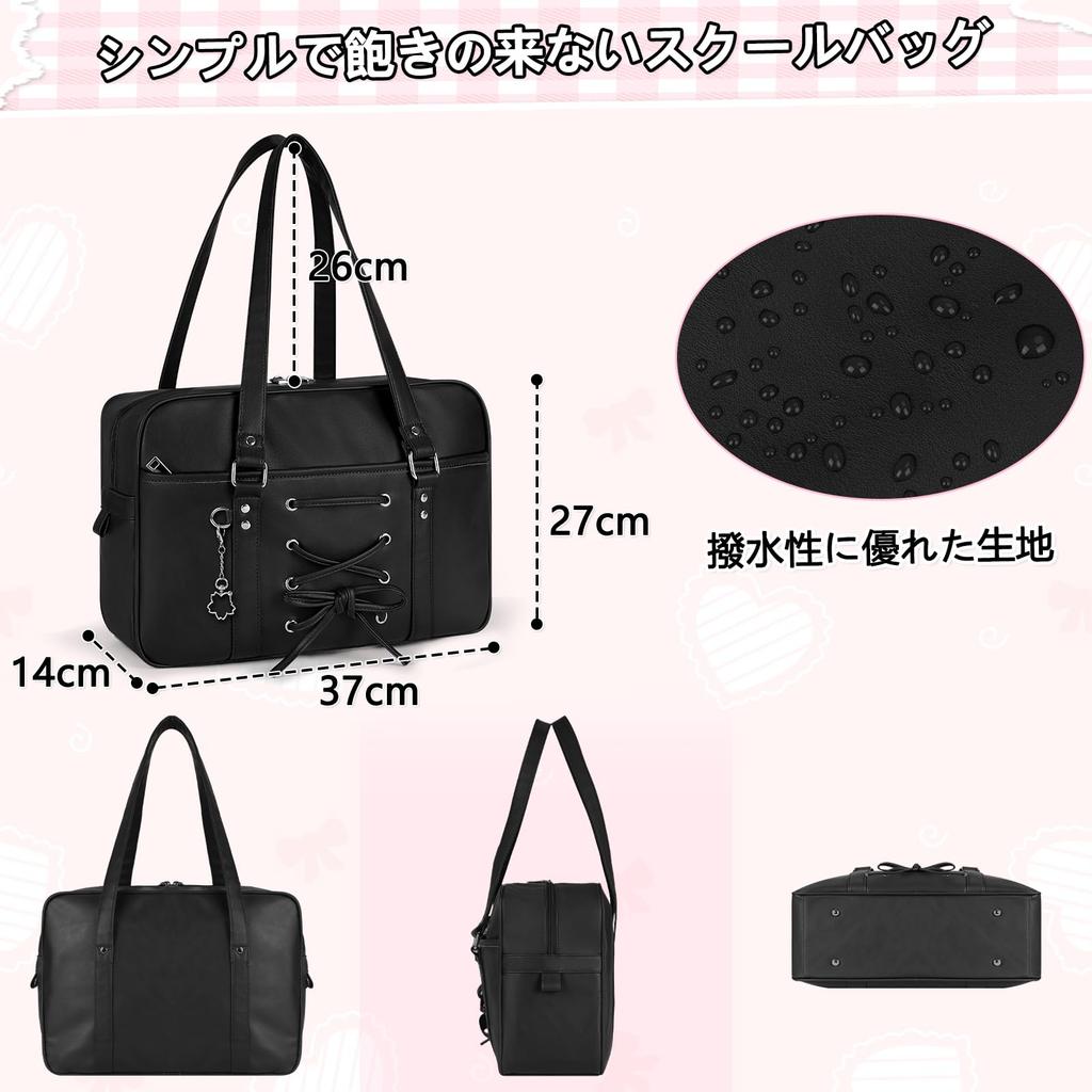 School Bag for High School Synthetic Large Bosdon A4 Student School Entrance Black [NUBILY] Students, Leather, Capacity, Bag, Commuting, Compatible,