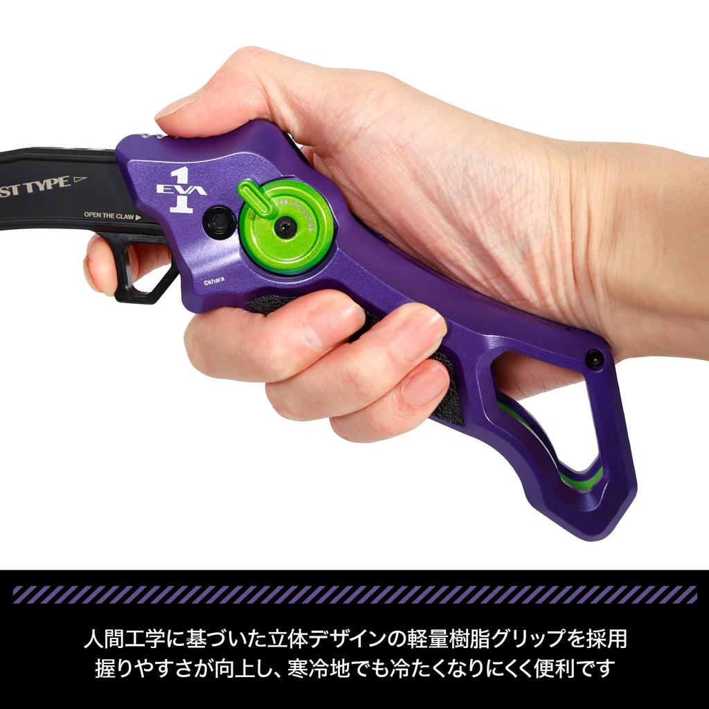 EVA x DRESS Grasper Gladius Evangelion Collaboration Fishing Folding Fishing Machined Stainless Steel Landing Compatible with Big Merchandise 2.0