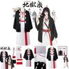 Step Into The World Of Japanese Anime With Jiyuan Cabin's Hellish Joy Outfit