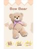 Small Tricolor Ribbon Teddy Bear Plush Doll - 7 or 8 Inch Gift