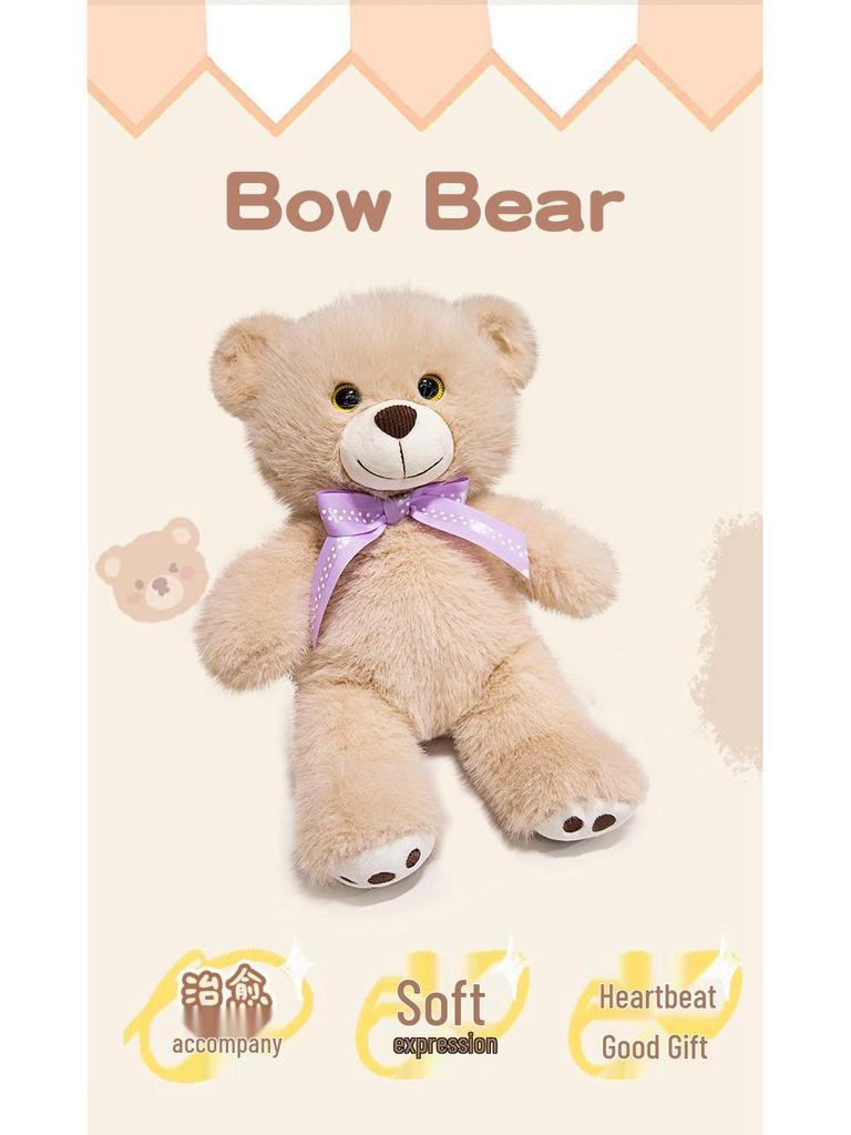Small Tricolor Ribbon Teddy Bear Plush Doll - 7 or 8 Inch Gift