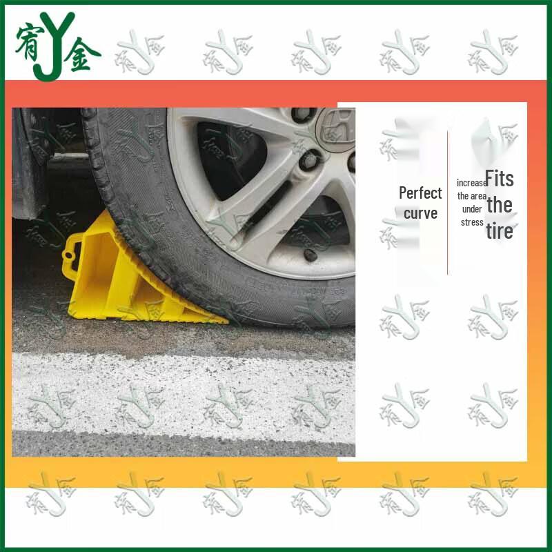 Youjin Plastic Anti-Slip Car Wheel Chocks