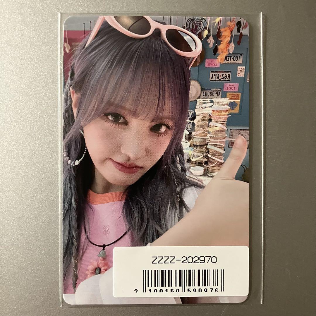 

[USED] IVE ALIVE Sony Music Sonimu Rakidoro Winning Item Liz