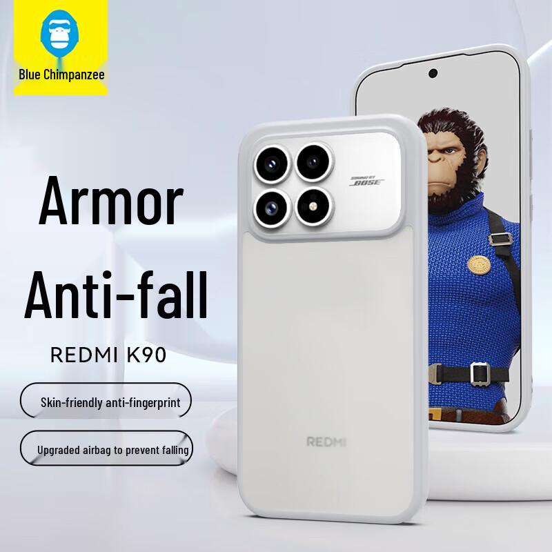

Mr. Blue Gorilla Frosted Armor Phone Case for Redmi
