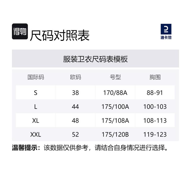 DECATHLON FLEECE SWEATER CREW NECK 500 DOMYOS Logo Pattern Outdoor Leisure Sports Crew Neck Pullover Long Sleeve Sweatshirt Men's Pink