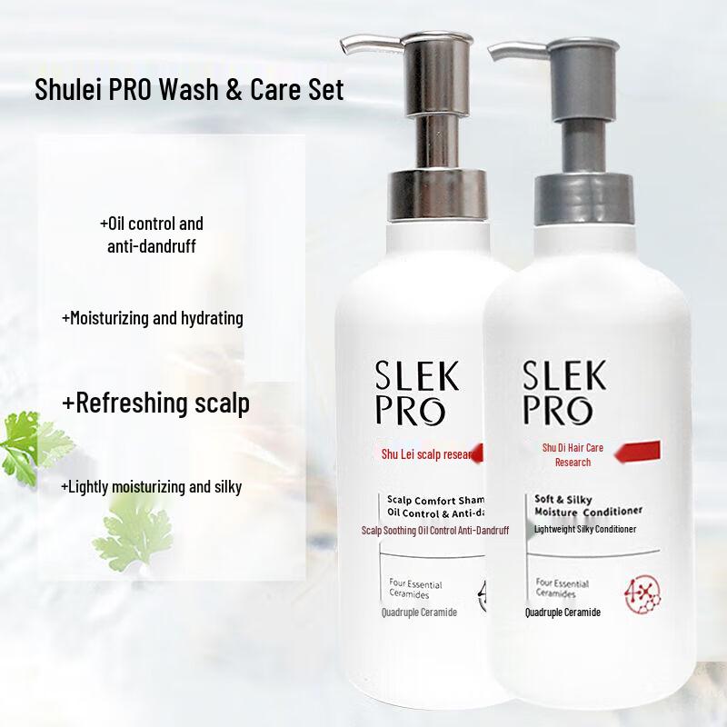 Shu Lei Scalp Hydrating Smooth Anti-Dandruff Shampoo