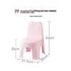 Chahua Kids' Plastic Backrest Stool
