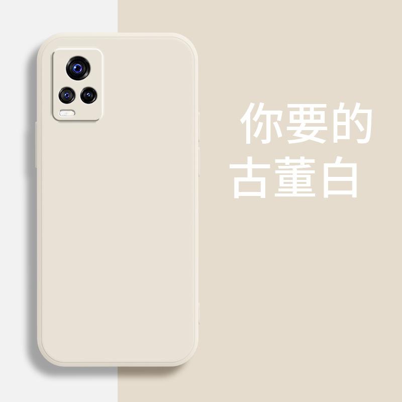 Applicable To VIVOS1 Mobile Phone Case V1111A Tide Brand Protective Case, Simple Tpu Matte New Luxury Liquid Silicone