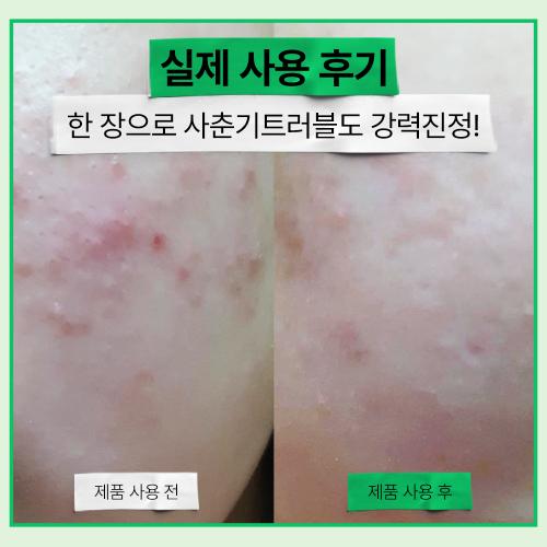 Efilow Hyaluronic Acid Trouble Soothing Skin Toner Pad 100pcs + Refill 100pcs