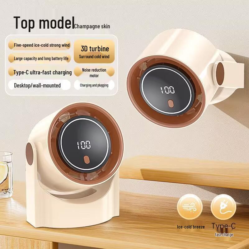 Nezha High-Speed Portable USB Rechargeable Desktop Fan with Digital Display Rechargeable