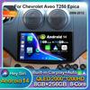 Android 14 Car Radio Multimedia Video Player For Chevrolet Aveo T250 2006 - 2012 Carplay Multimidia Videospeler DSP 4G NET