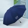 Hongye 10-Rib Three-Fold UV Protection Umbrella