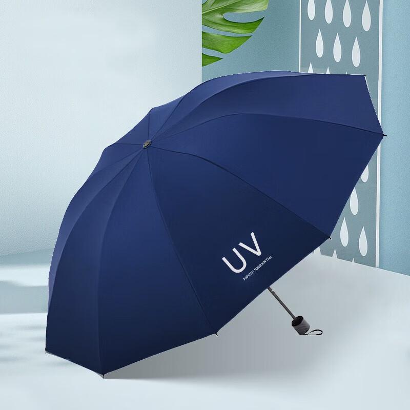 Hongye 10-Rib Three-Fold UV Protection Umbrella