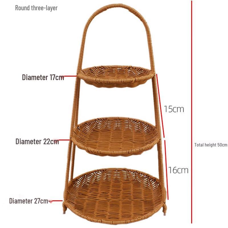 Imitation Rattan Three-Tier Storage Basket Set