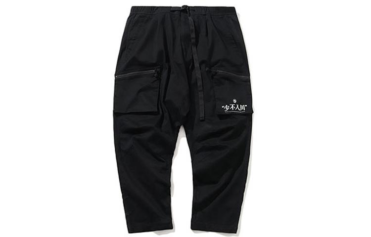 Li Ning Badfive Casual Pants Men s Black AKXP309-2 XL