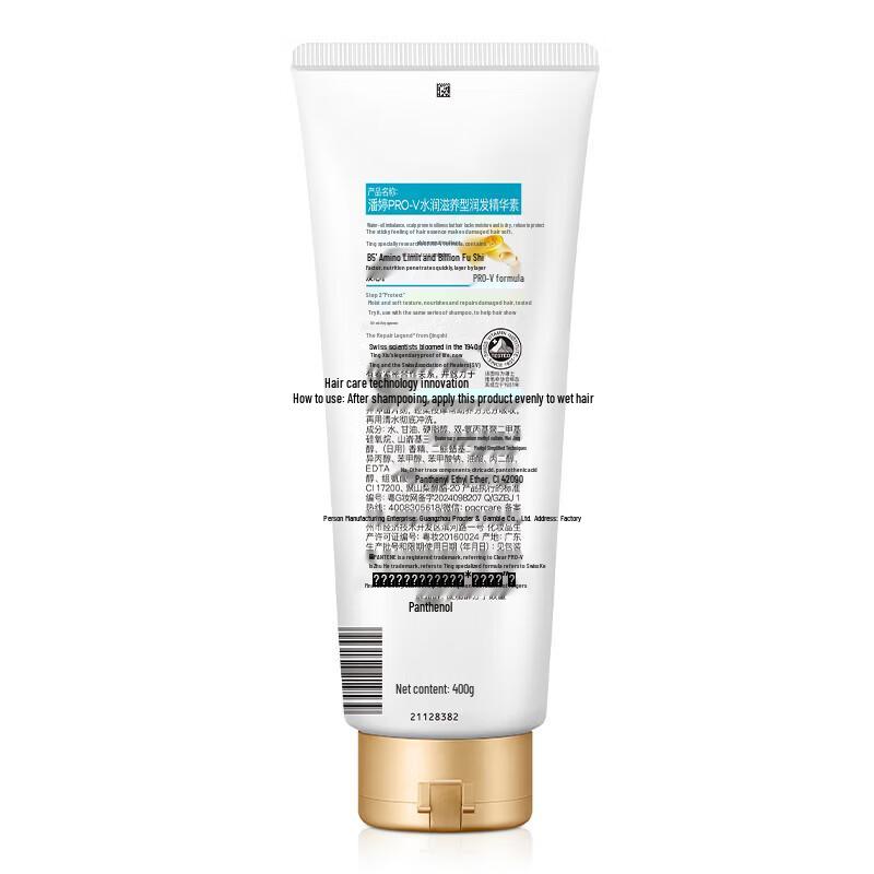 Pantene PRO-V Watery Nourishing Conditioner 2 X 400g