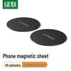 Ugreen Car Phone Holder Magnetic Metal Plates
