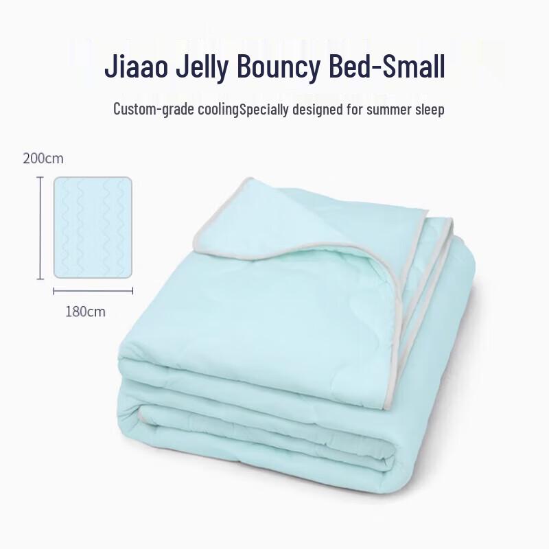 

Jiaao Jelly Elastic Ice Skin Cooling Quilt