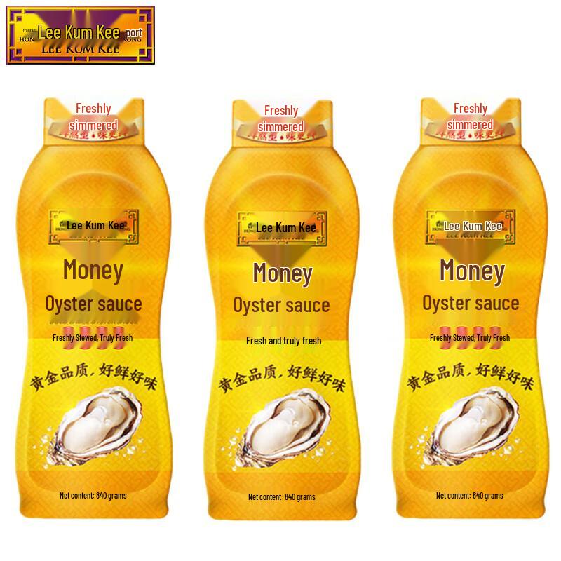 Lee Kum Kee Golden Squeeze Bottle Oyster Sauce