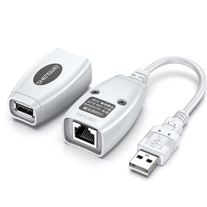Shengwei USB 1.1 Extender Over RJ45, 50m