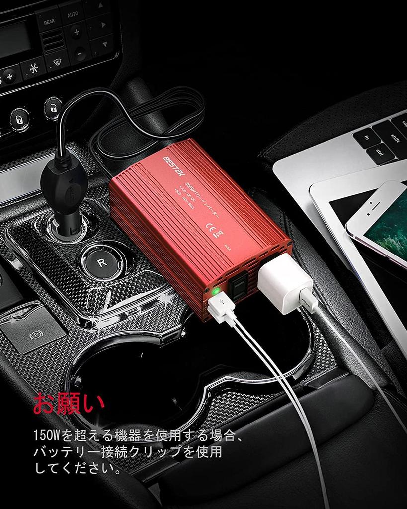 BESTEK A-MRI3010BU-RD-PD30W-CLIP Modified Sine Wave 300W Inverter USB-C PD 30W + USB-A QC 18W