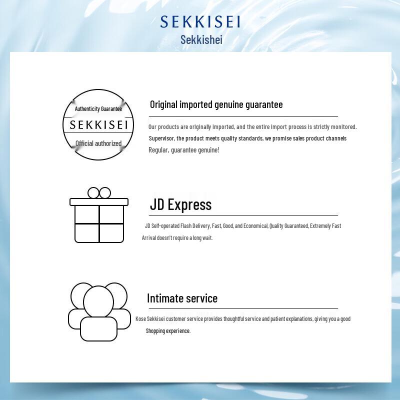 SEKKISEI Facial Cleansers