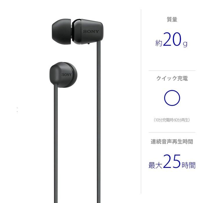 Sony WI-C100 Wireless Earbuds: Bluetooth, 25hr Battery, IPX4, DSEE - Black WI-C100 BZ