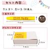Sakura Crayon Crayons Yellow 10pcs LY Rose #3-10P