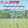 Jiruihong Modular Command & Emergency Tent System