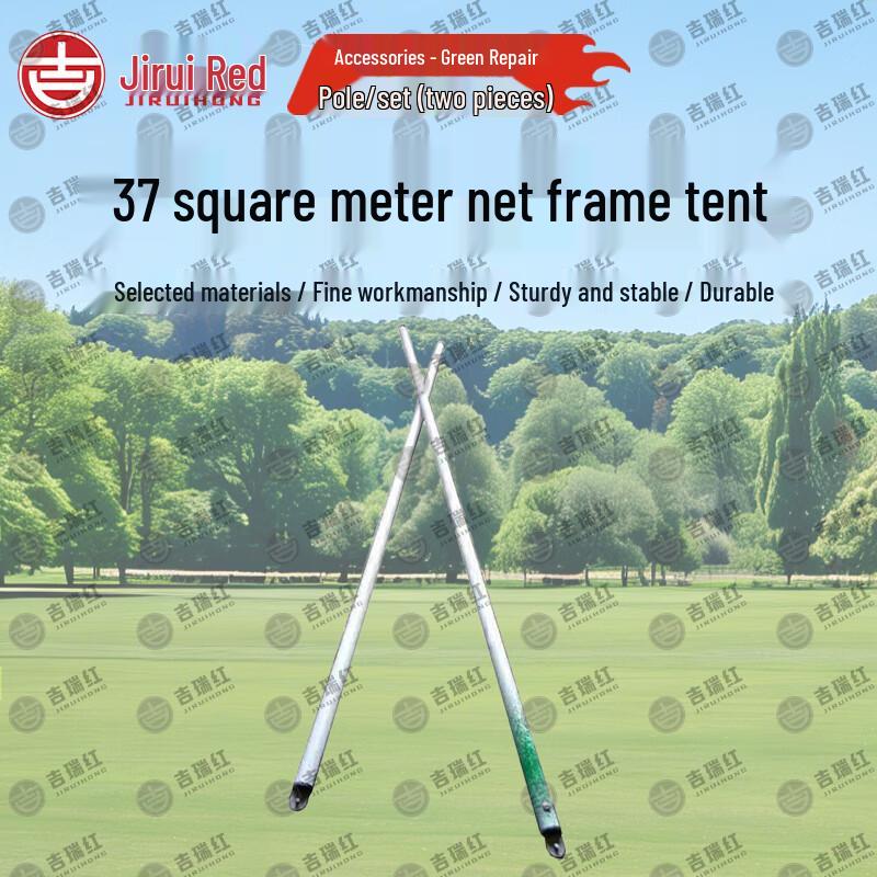 Jiruihong Modular Command & Emergency Tent System